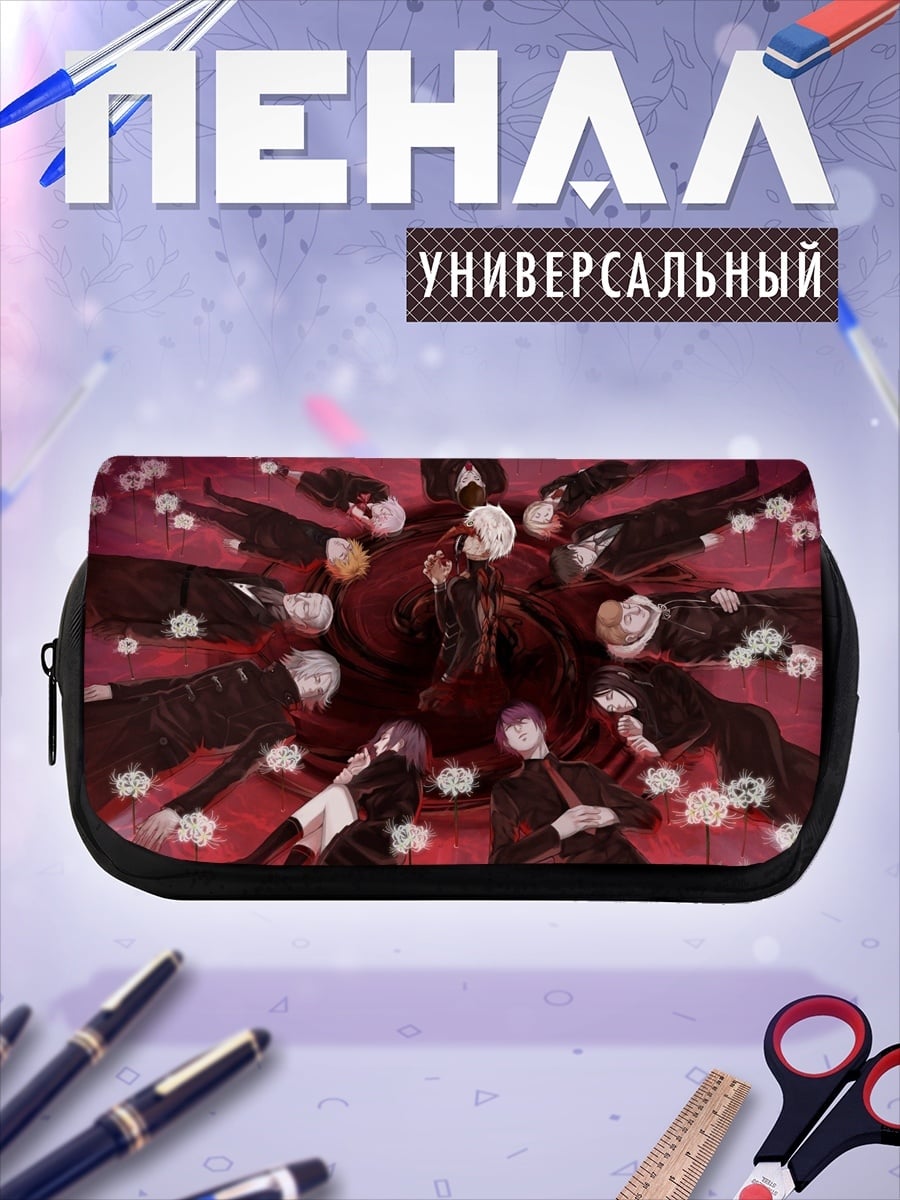 Пенал-косметичка Аниме группа жертв
