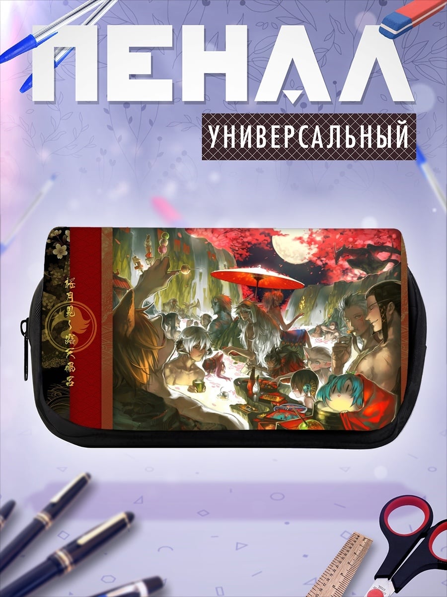 Пенал-косметичка Японский сад луна
