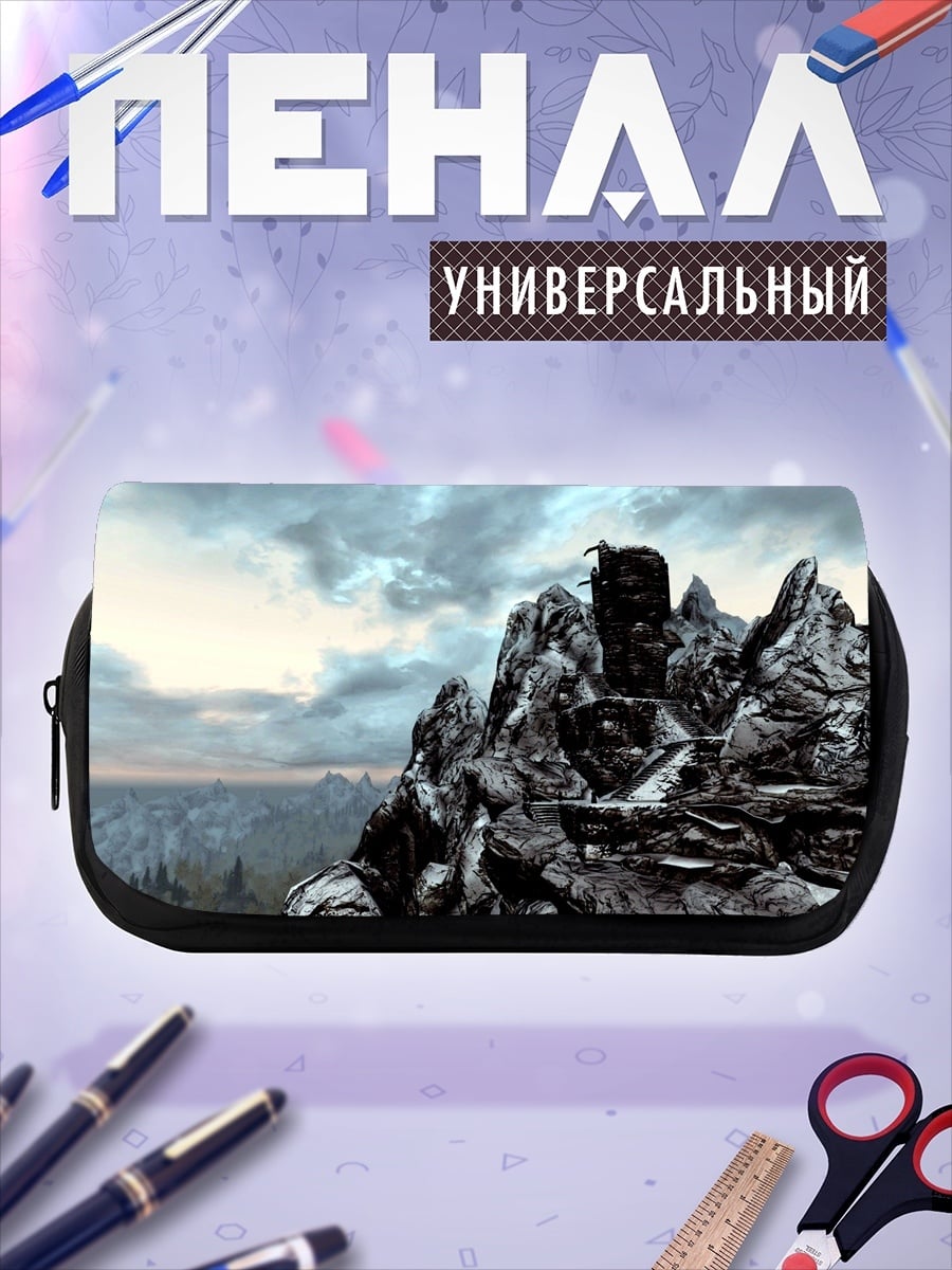 Пенал-косметичка Горные вершины Скайрим