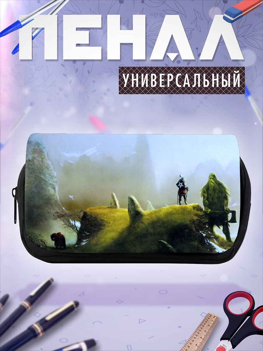 Пенал-косметичка Фэнтези мир туман