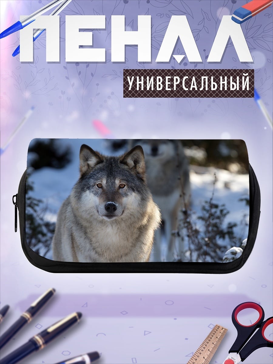 Пенал-косметичка Волки в снегу