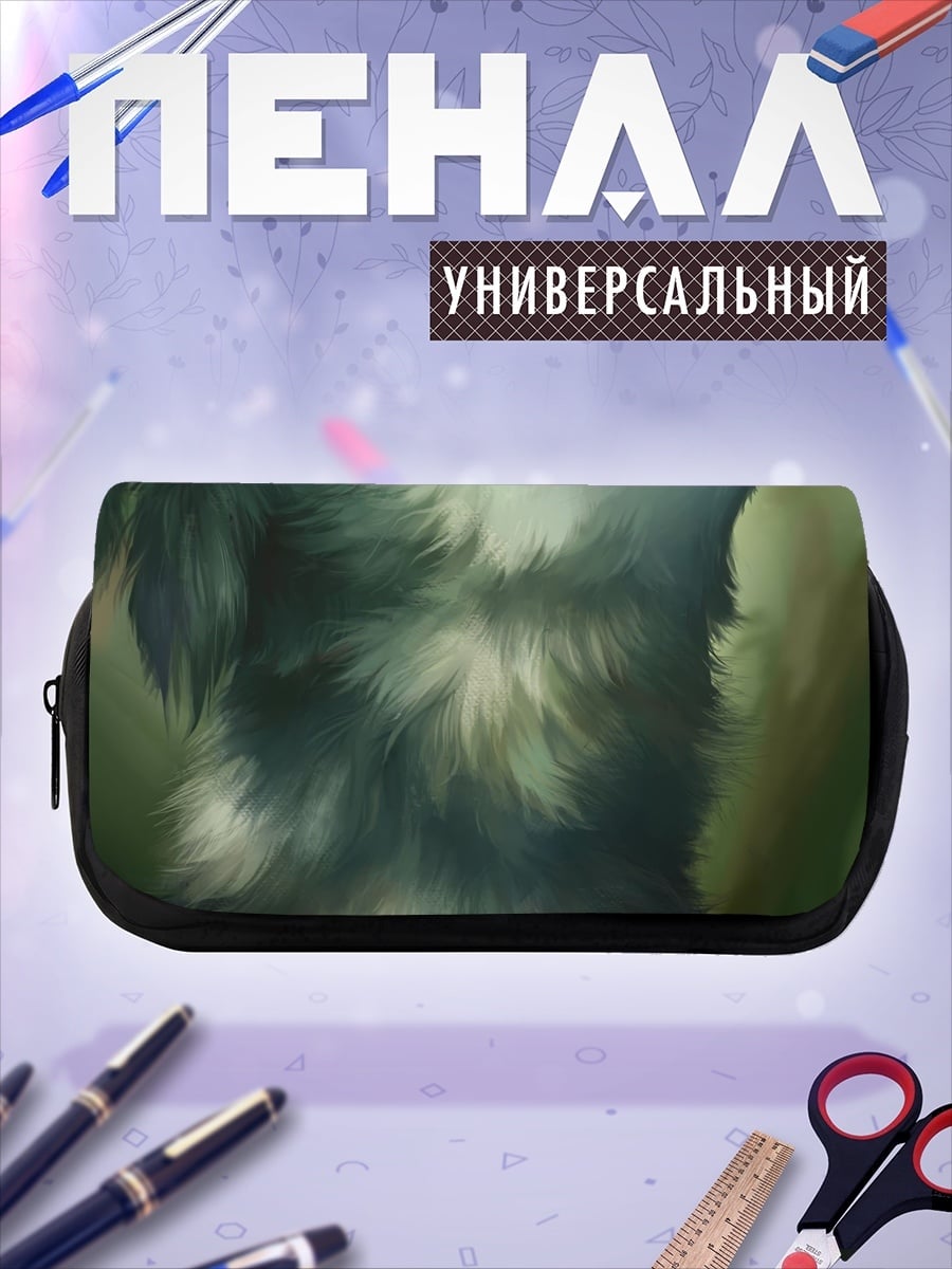 Пенал-косметичка Аниме волк смотрит вверх