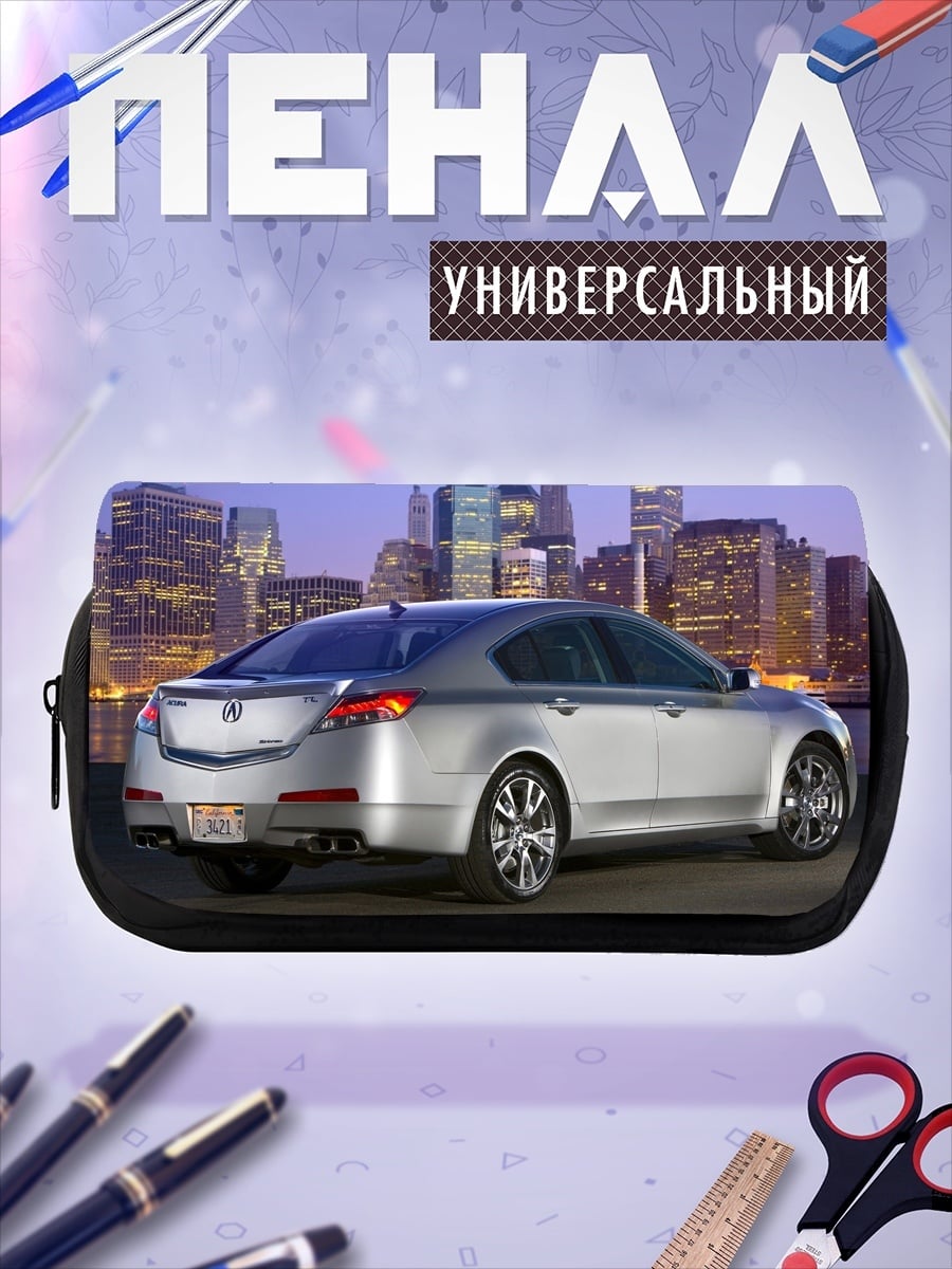 Пенал-косметичка Серебристый седан на фоне города