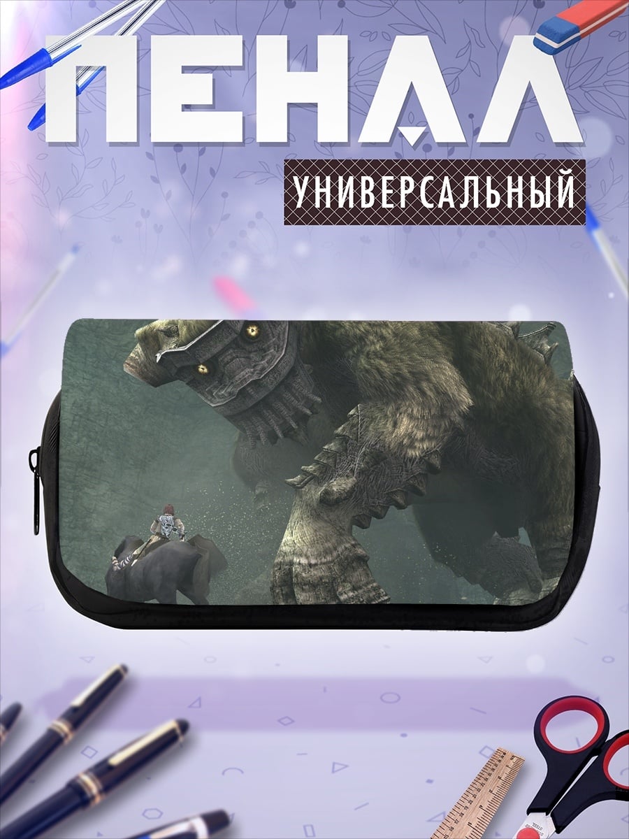 Пенал-косметичка Всадник и гигант