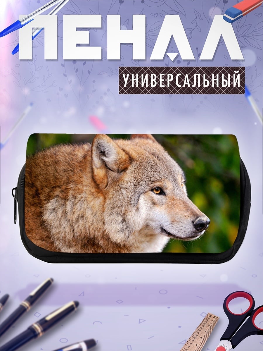 Пенал-косметичка Портрет волка