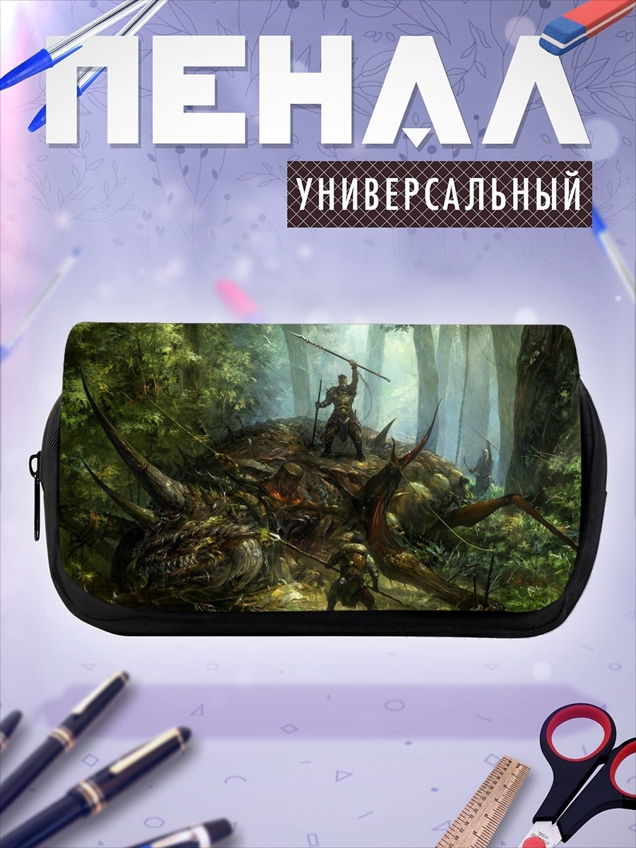 Пенал-косметичка Охотники на дракона
