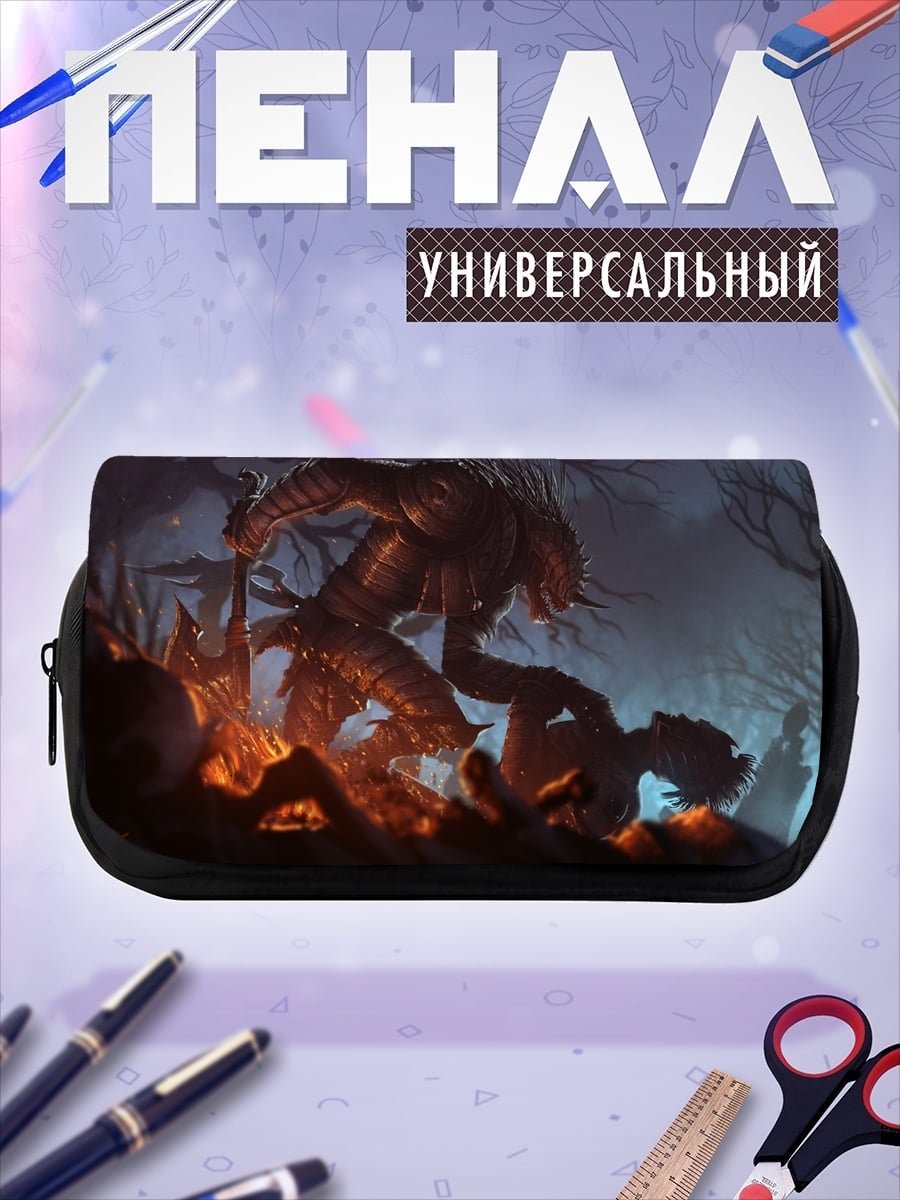 Пенал-косметичка Демон у костра