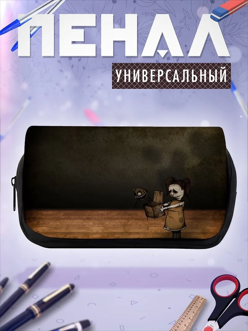 Пенал-косметичка девочка с корзиной