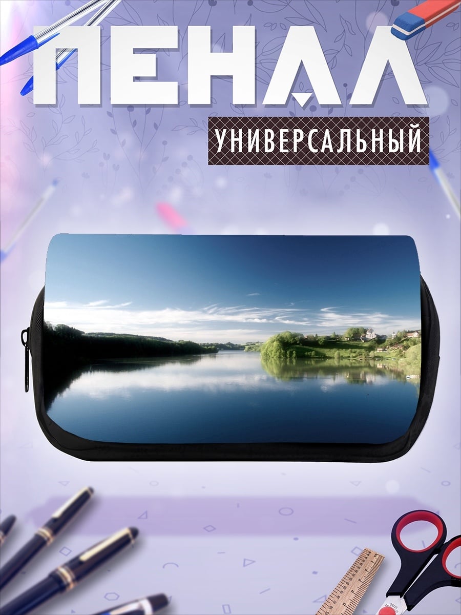 Пенал-косметичка Река под небом
