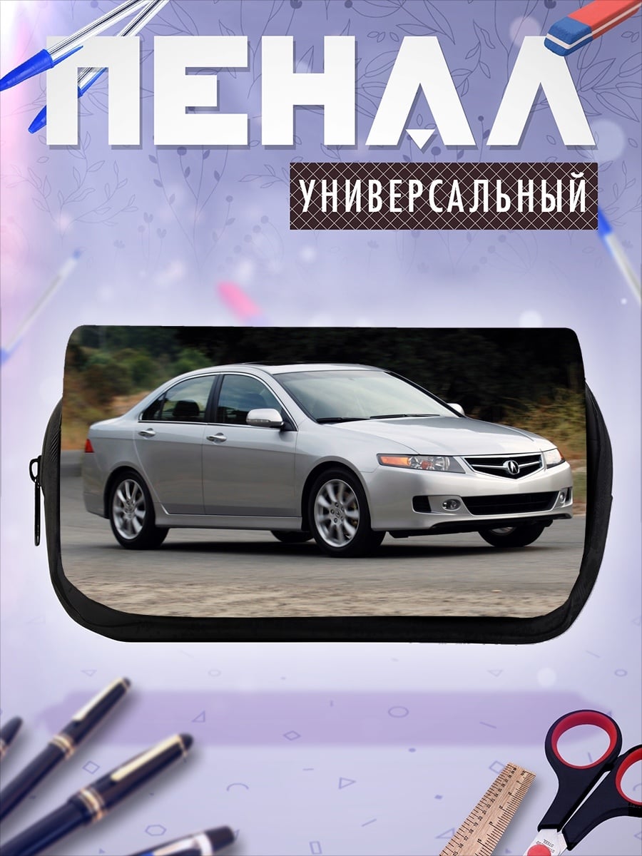 Пенал-косметичка Серебристый седан