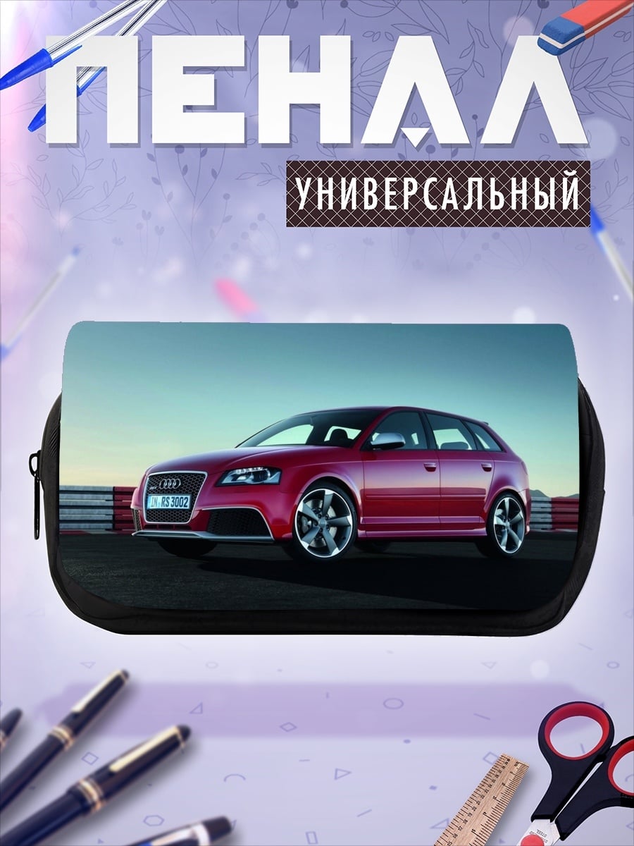 Пенал-косметичка Красный спортивный автомобиль