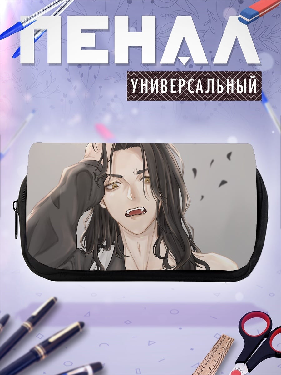 Пенал-косметичка Аниме парень