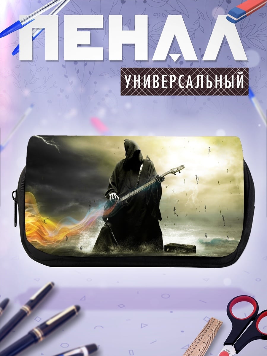 Пенал-косметичка Смерть с гитарой