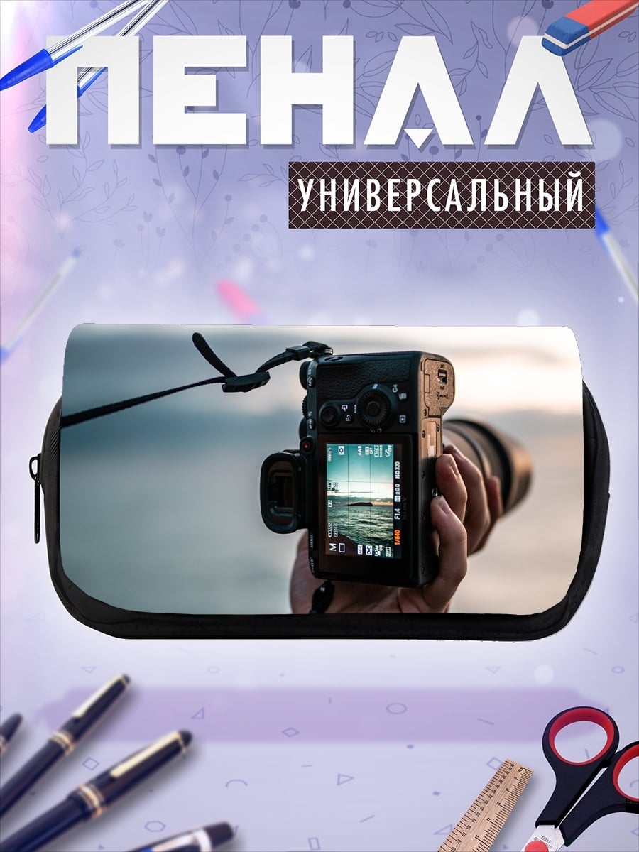 Пенал-косметичка Фотограф на берегу