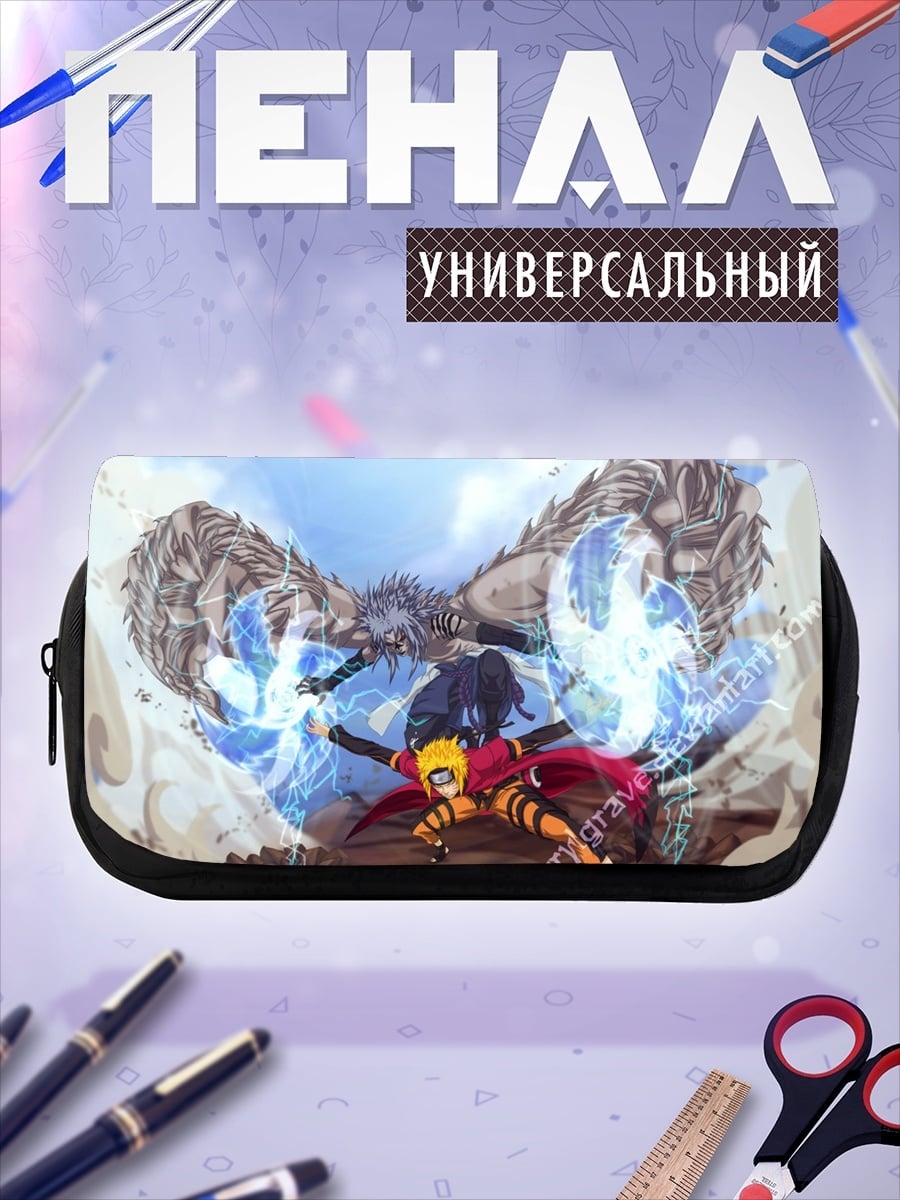 Пенал-косметичка Наруто против Биджу