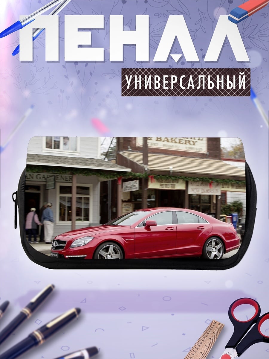 Пенал-косметичка Красный седан у кафе