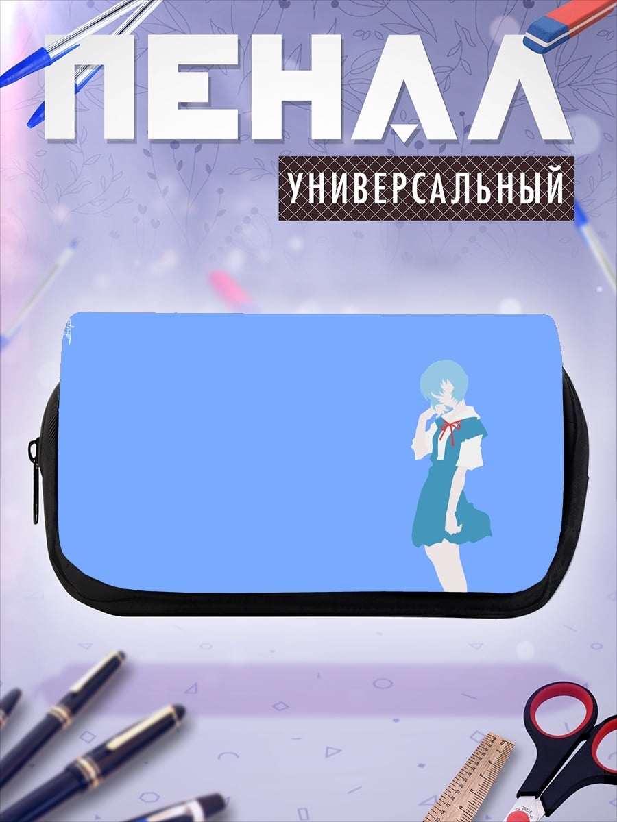 Пенал-косметичка Девушка в синем