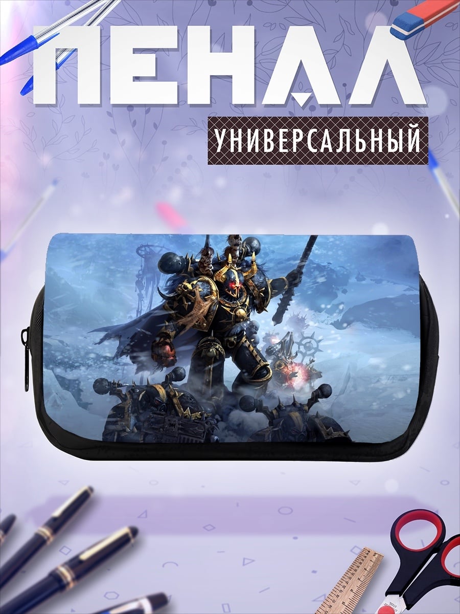 Пенал-косметичка Космический десантник Warhammer