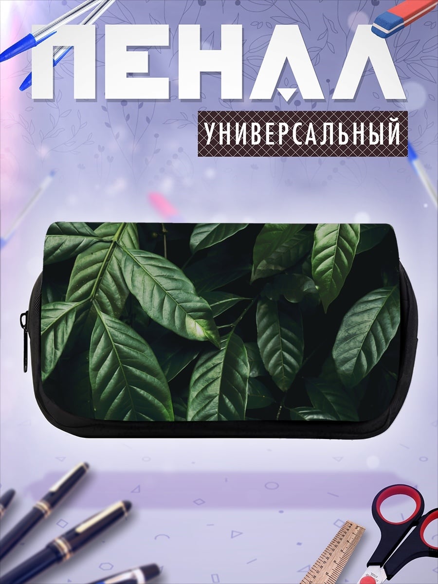 Пенал-косметичка Зеленые тропические листья