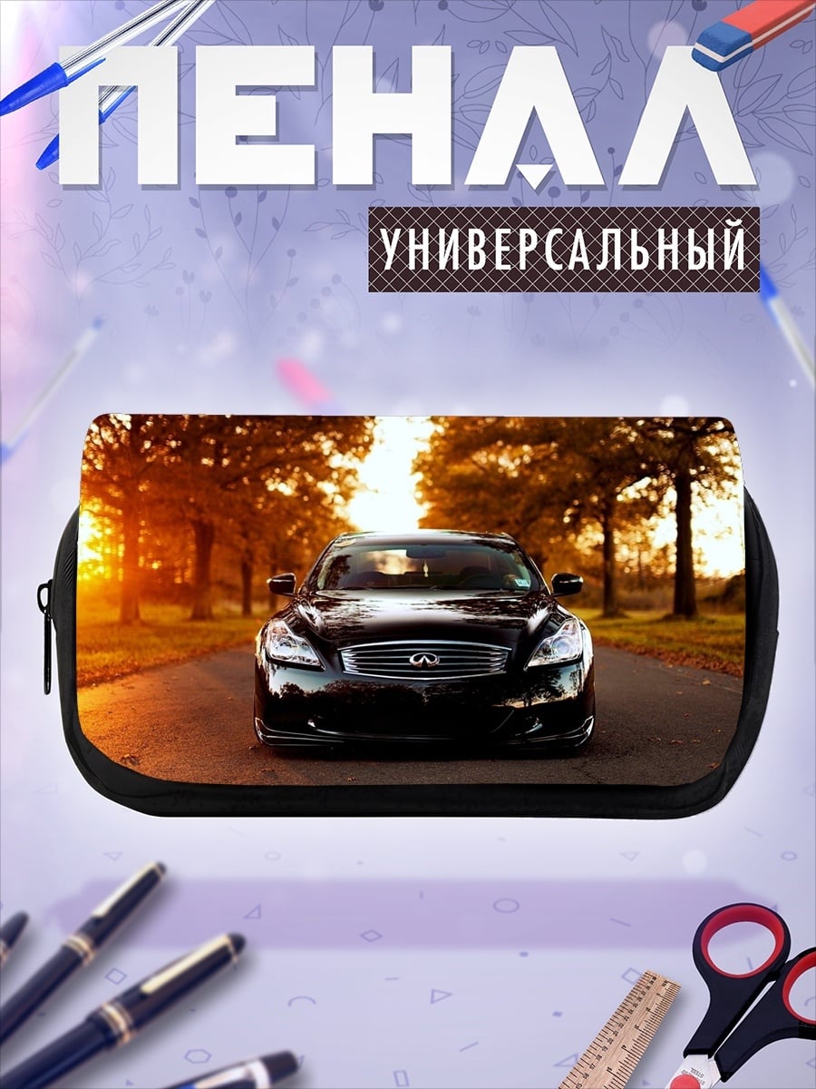 Пенал-косметичка Черный седан на закате