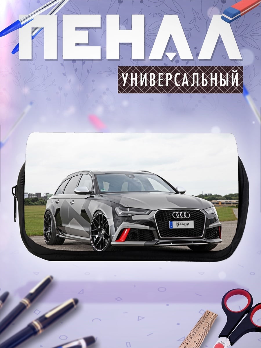 Пенал-косметичка спортивный Audi RS6
