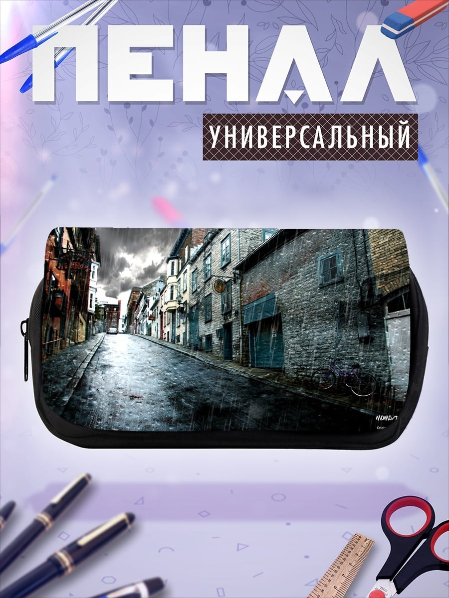Пенал-косметичка Дождливая улица города