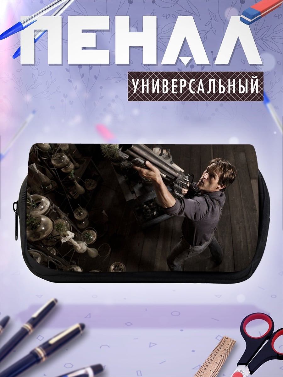 Пенал-косметичка Мужчина с футуристическим оружием
