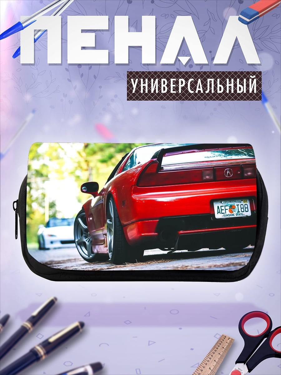 Пенал-косметичка Красный спортивный автомобиль