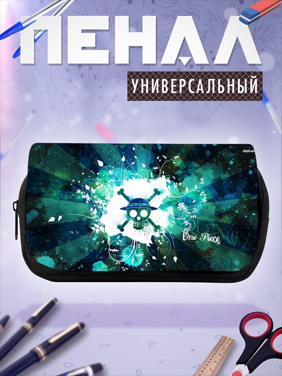 Пенал-косметичка Веселый Роджер