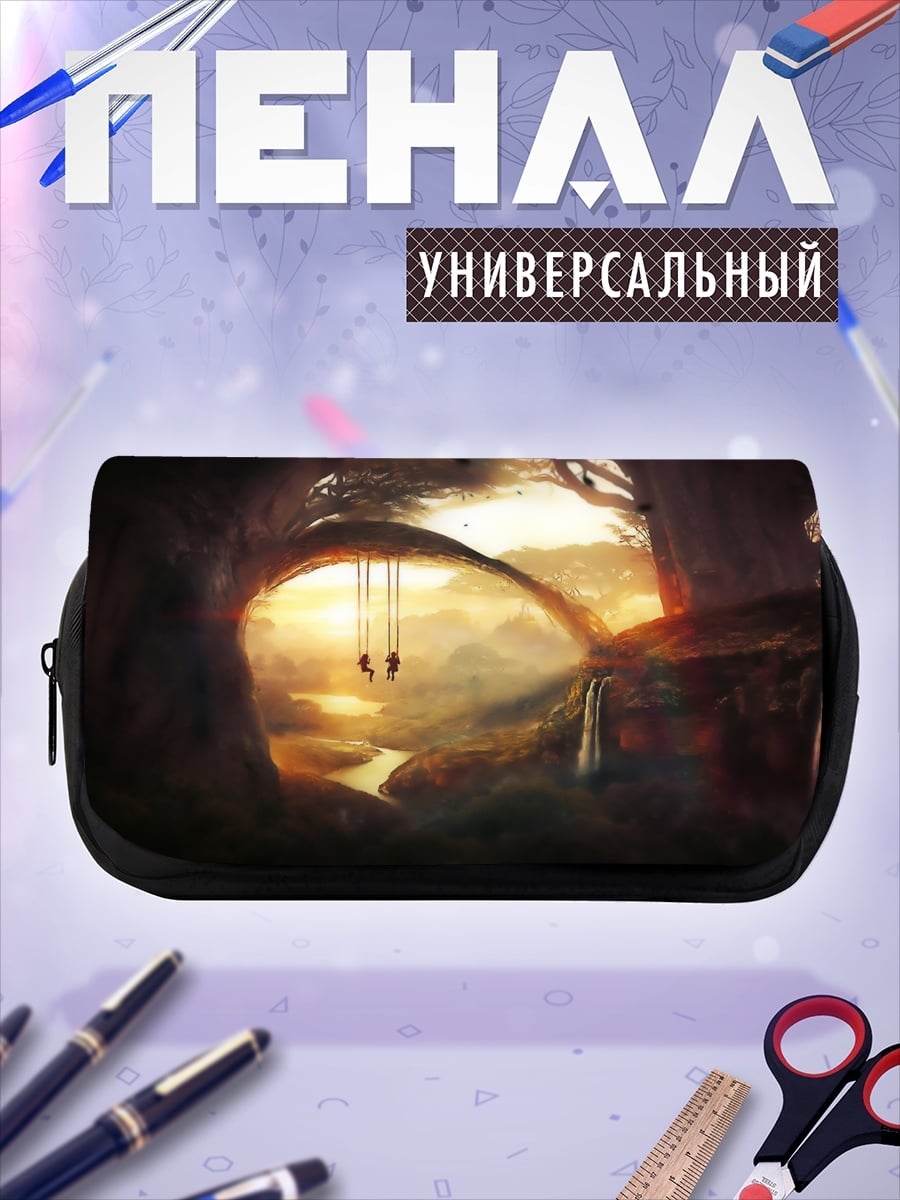 Пенал-косметичка Затерянный мир
