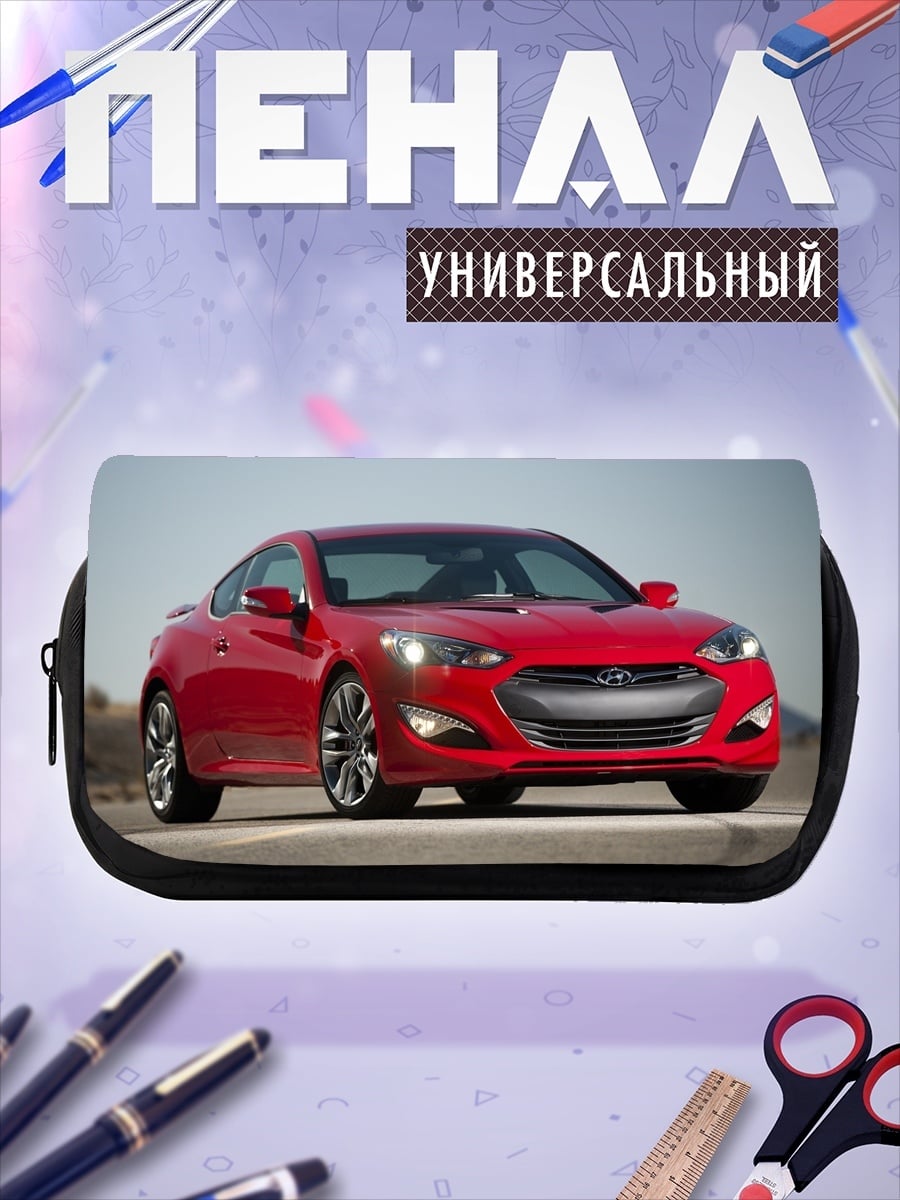 Пенал-косметичка Красный Hyundai