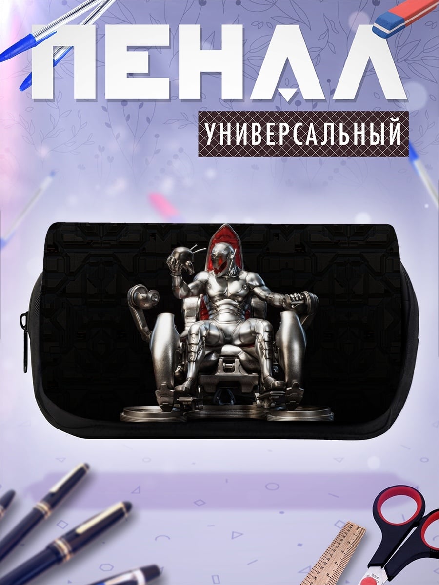 Пенал-косметичка Железный трон