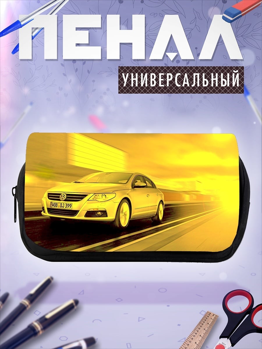 Пенал-косметичка Скоростной автомобиль
