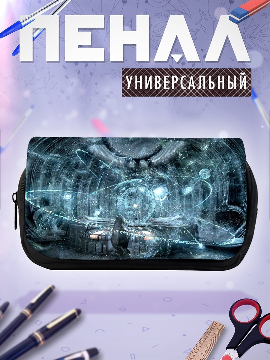 Пенал-косметичка Светящийся механизм