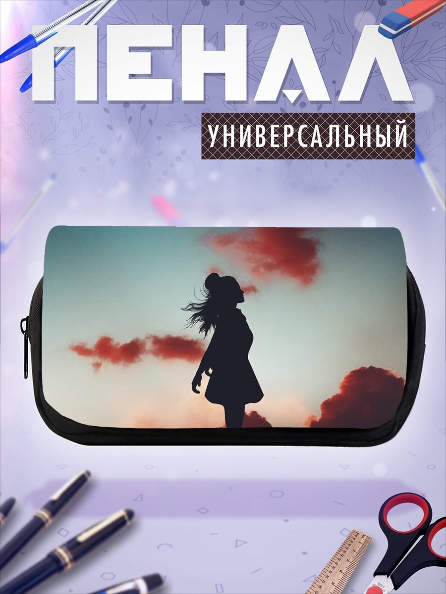 Пенал-косметичка Девушка в облаках