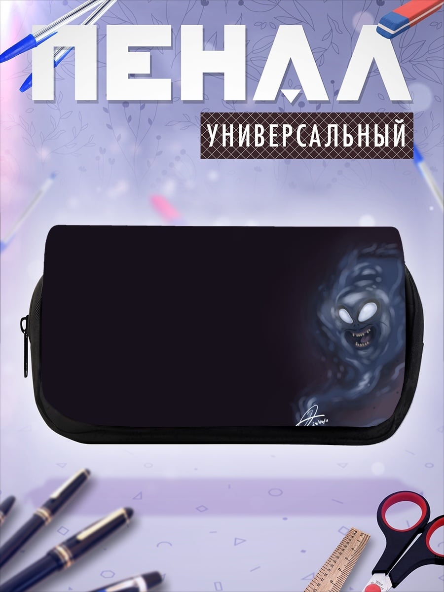 Пенал-косметичка Синий призрак ужаса