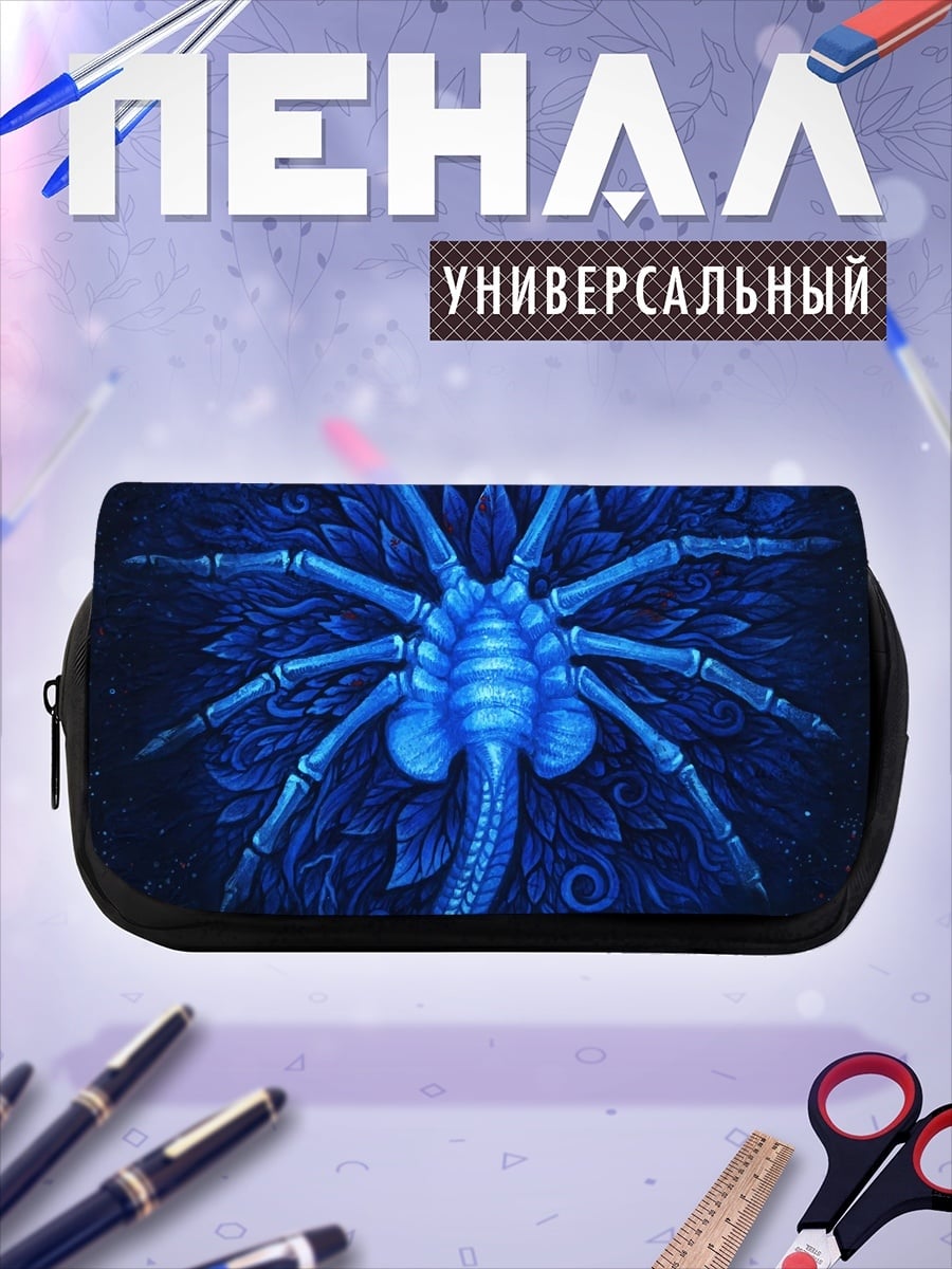 Пенал-косметичка Неоновый паук ксеноморф