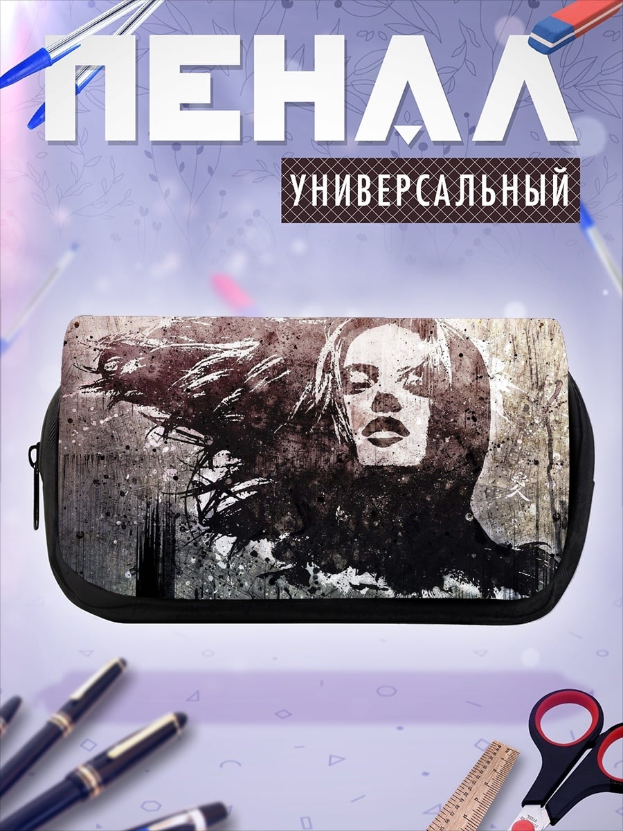 Пенал-косметичка Печальная девушка в тумане