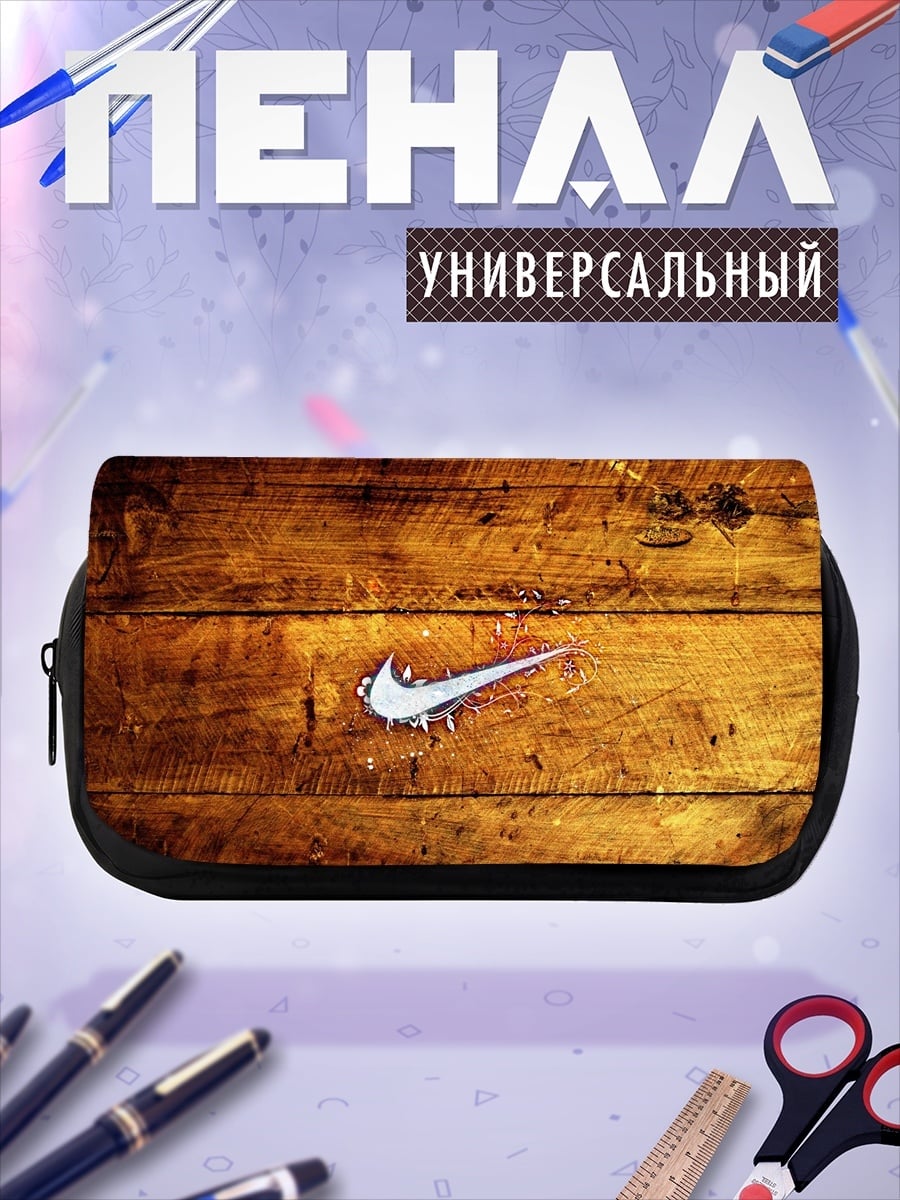 Пенал-косметичка Логотип Nike на дереве