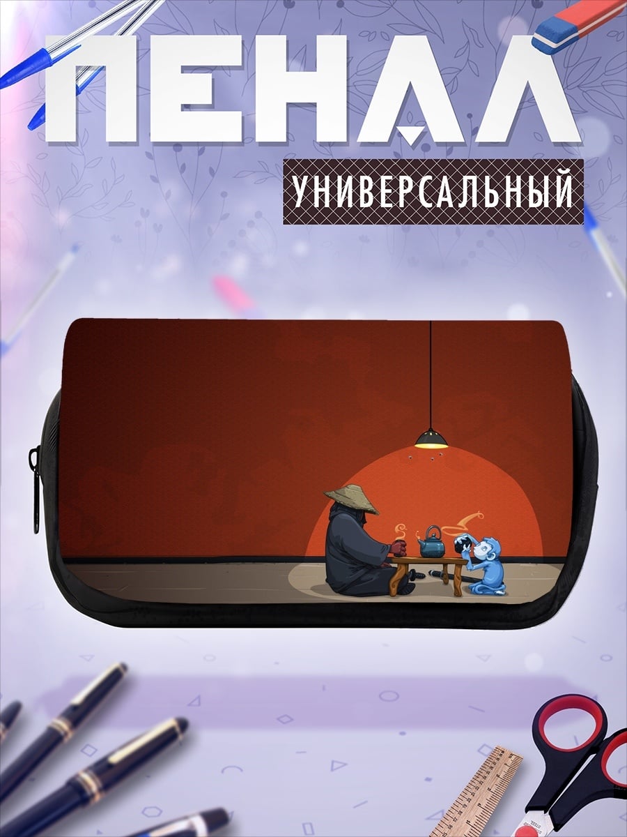 Пенал-косметичка Чайная церемония с козлом