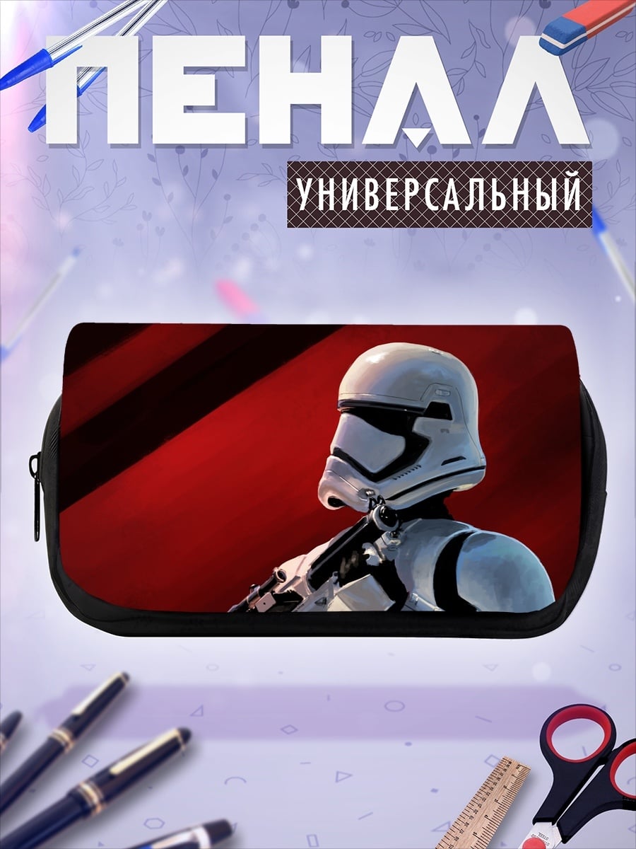 Пенал-косметичка Штурмовик Первого Ордена