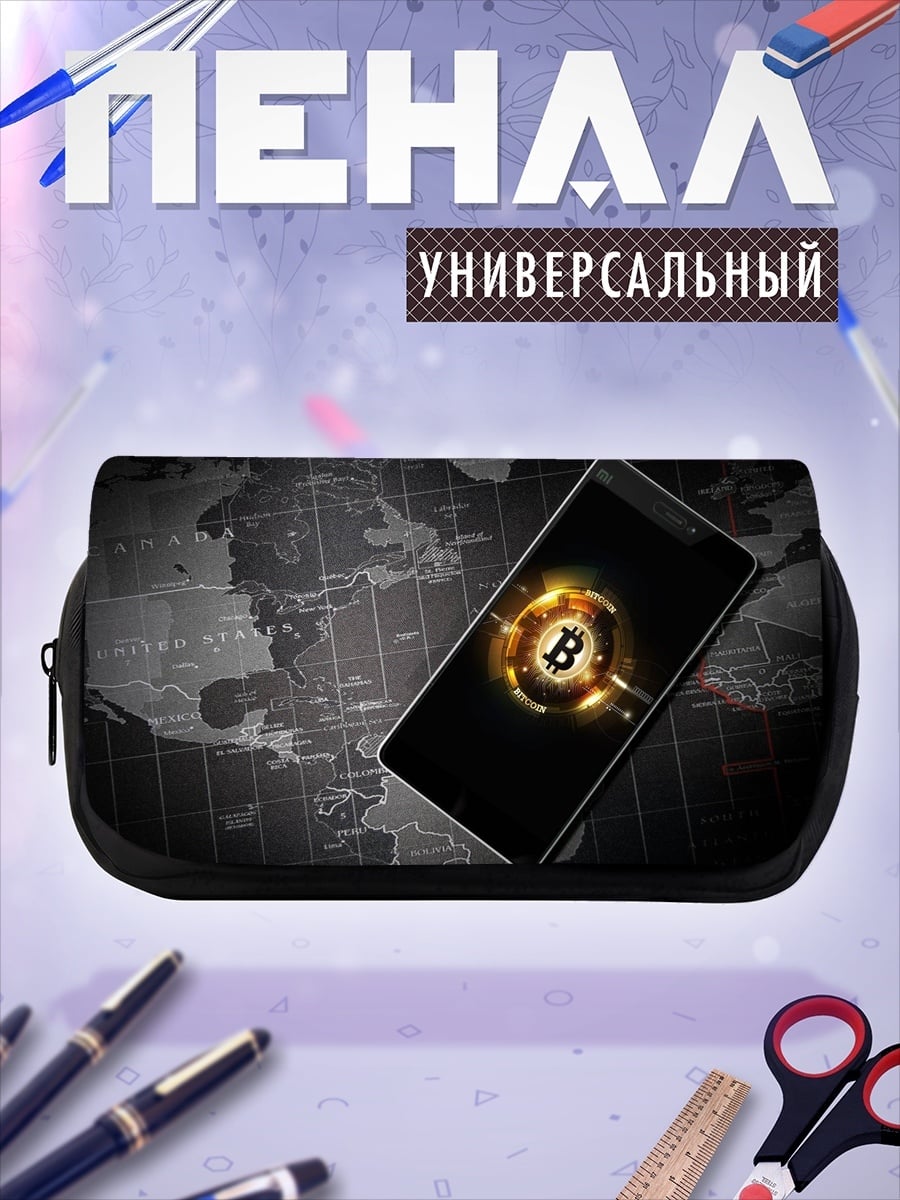 Пенал-косметичка Смартфон биткоин символ