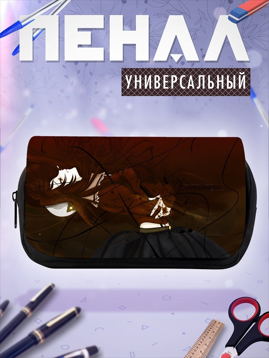 Пенал-косметичка Аниме девушка в платье
