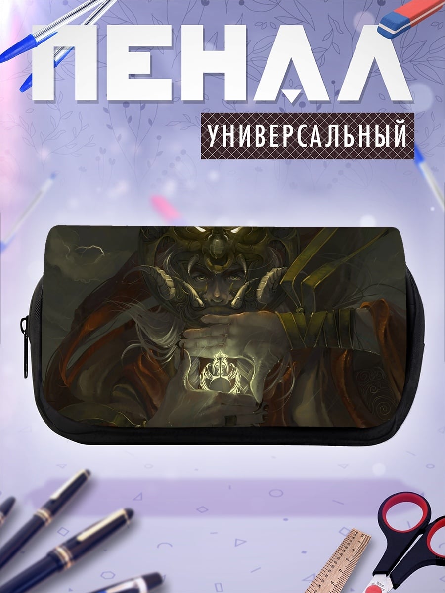 Пенал-косметичка Демон в маске