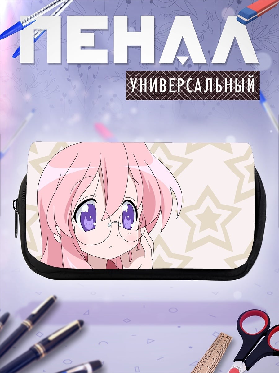 Пенал-косметичка Девочка в очках