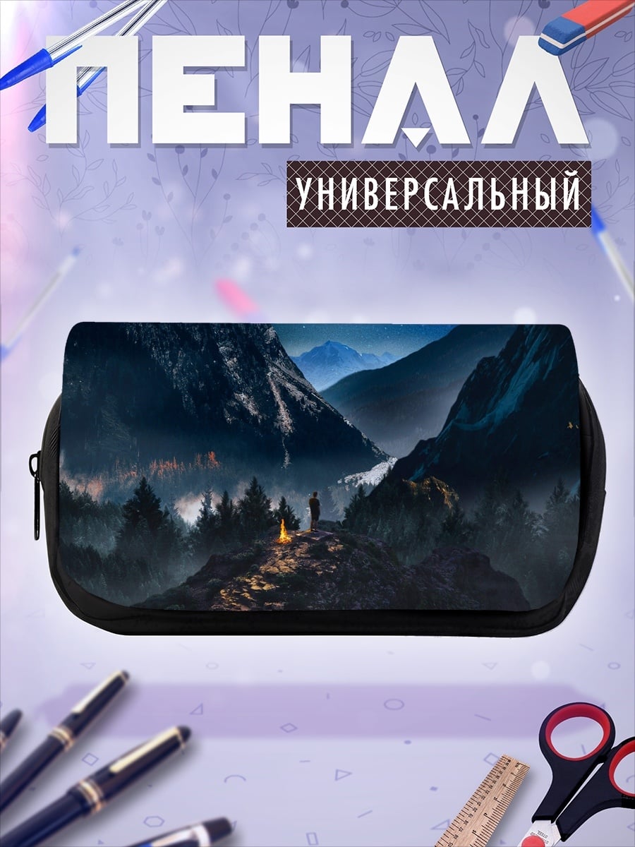Пенал-косметичка Ночь в горах