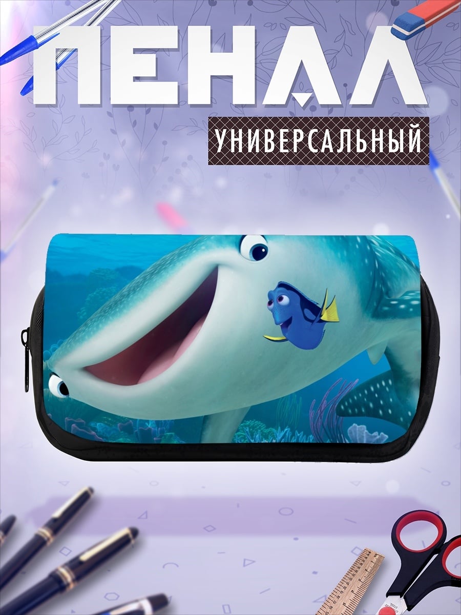 Пенал-косметичка Рыбы Немо