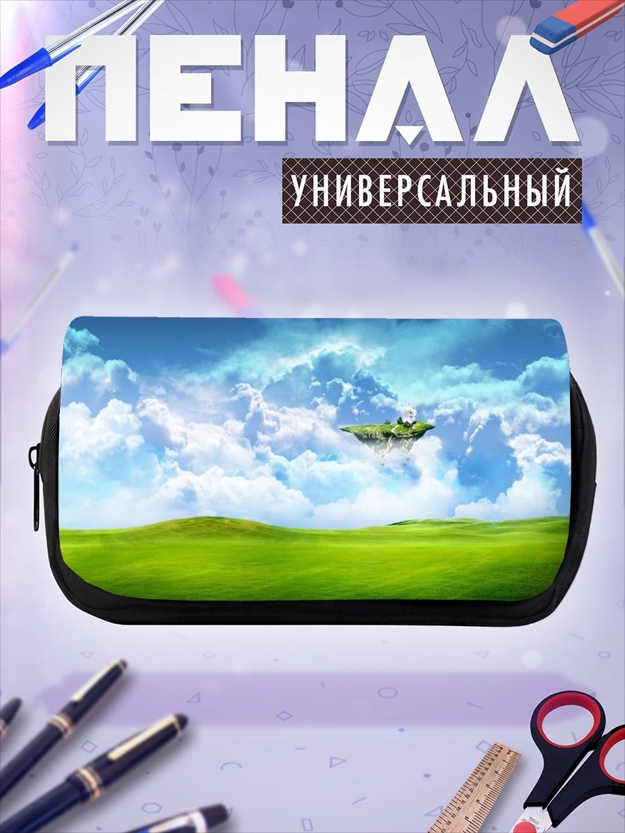 Пенал-косметичка Летающий остров