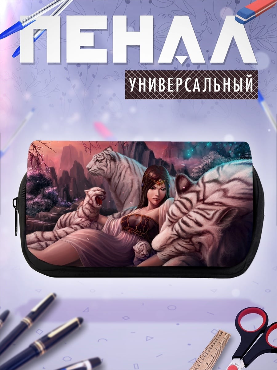 Пенал-косметичка Девушка с тиграми