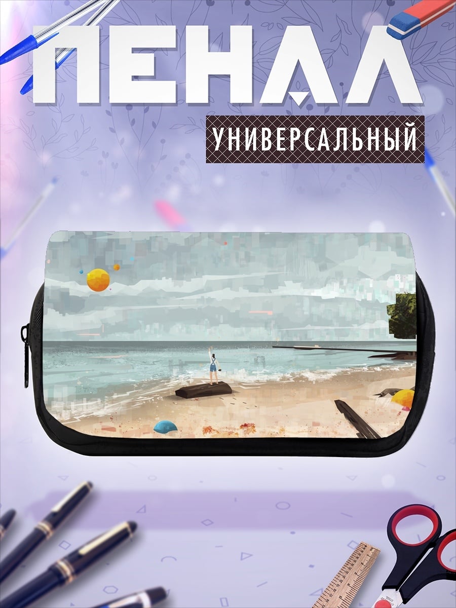 Пенал-косметичка desired_missing